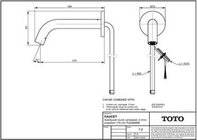 TOTO Automatikarmaturenauslauf UP rund, 2 l/min, Ausladung 175mm chrom