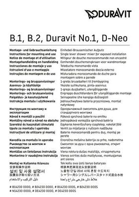 Einhebel-Brausemischer Duravit No.1 Aufputz chrom